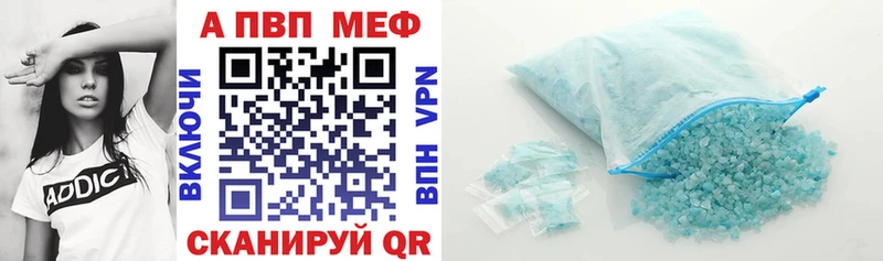 Alfa_PVP крисы CK  Купить закладки  Пионерский 
