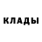Метадон кристалл Shamanskiy Top