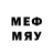 Метадон methadone Mekhi Danny