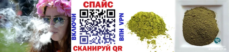 Бутират BDO  Купить закладки  Пионерский 