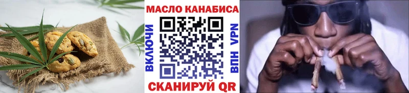 Купить закладки  Пионерский  Печенье с ТГК марихуана 