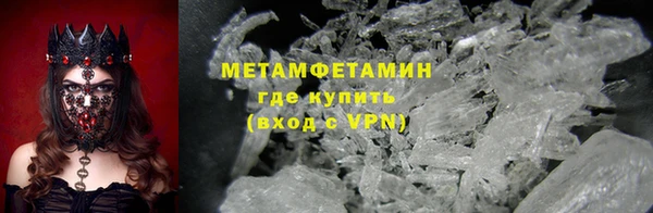 дмт Бронницы