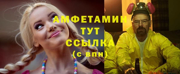 шишки Бугульма