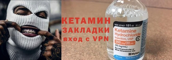 дмт Бронницы
