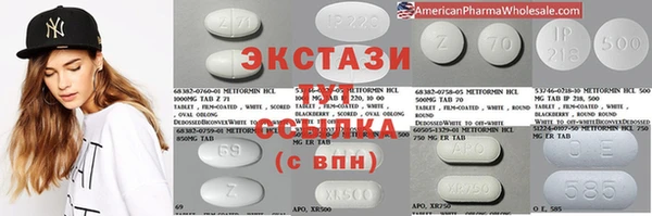 шишки Бугульма