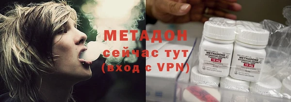 шишки Бугульма
