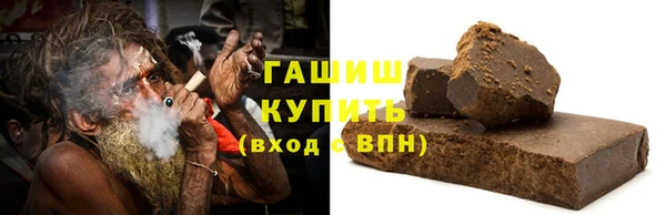 шишки Бугульма