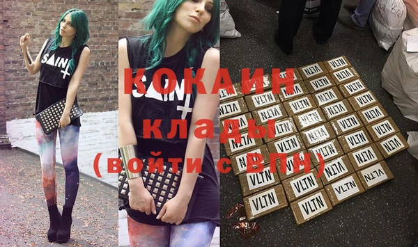 шишки Бугульма