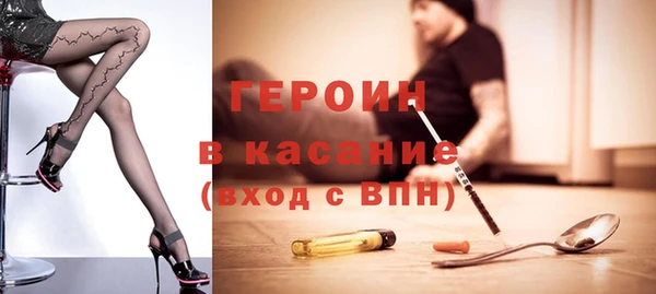 шишки Бугульма
