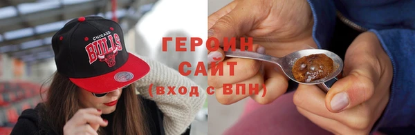 шишки Бугульма