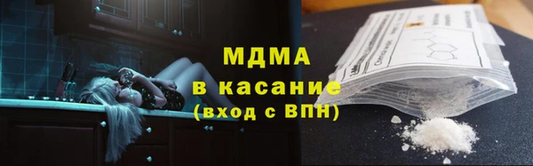 дмт Бронницы