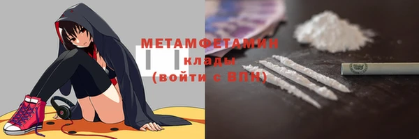дмт Бронницы