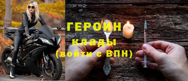 шишки Бугульма