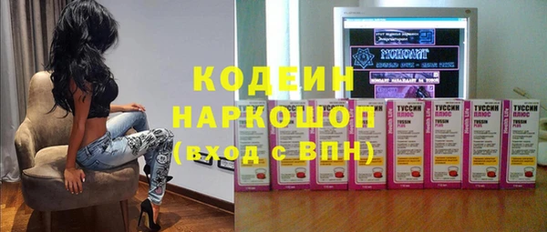 дмт Бронницы