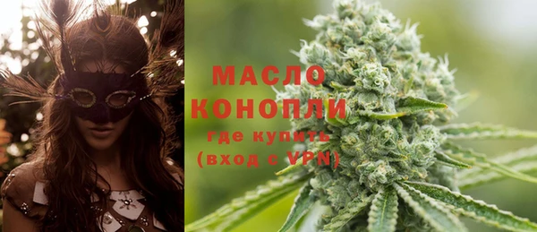 шишки Бугульма