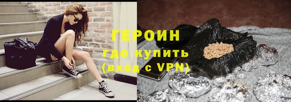 шишки Бугульма