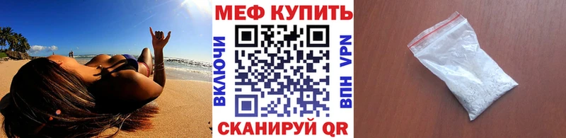 Купить  Пионерский  МЯУ-МЯУ 4 MMC 