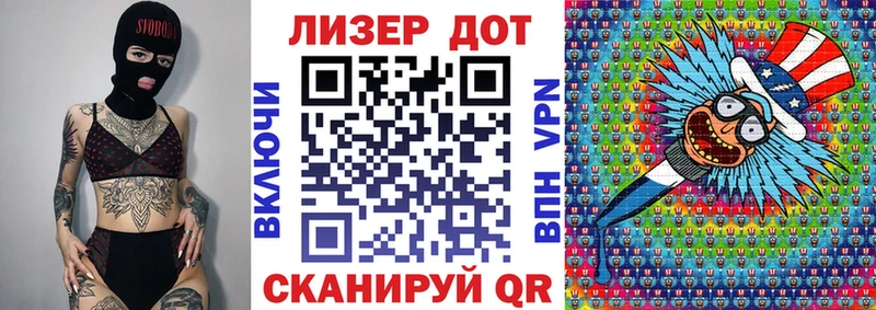 Марки NBOMe 1500мкг  Купить где  Пионерский 